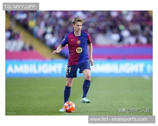 西媒：德容的病情轻微，几小时内的恢复情况将决定他能否参加德比